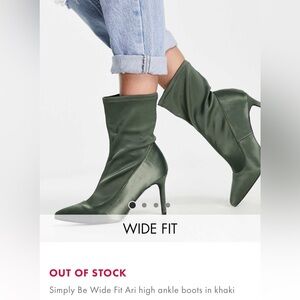 Khaki heel in wide fit
